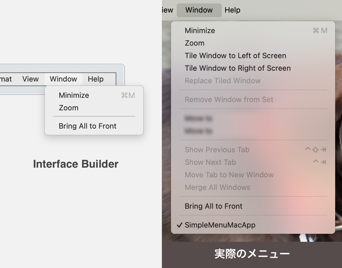 システムが挿入するメニュー
